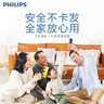 飞利浦（PHILIPS）智能电动理发器成人儿童电推子 生日礼物送男生男友老公父亲 HC3688 实拍图