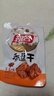 祖名 素肉五香味500g 解馋豆干素食小包装高蛋白休闲零食宵夜下酒菜 实拍图
