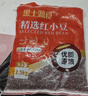 北大荒精选红小豆5斤 五谷杂粮粗粮红豆 大米伴侣 豆浆奶茶配料早餐粥 精选红小豆2.5kg 实拍图