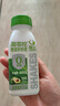 轻上 【年货送礼】牛油果羽衣甘蓝奇亚籽奶昔酸奶饮品220ml*10瓶*3箱 实拍图