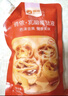 俏侬 牛油蛋挞皮1020g 51个装 儿童蛋挞空气炸锅烤箱烘焙食材 囤年货 实拍图