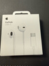 Apple/苹果 EarPods USB-C有线耳机 type-c有线耳机苹果耳机 苹果17有线耳机笔记本耳机游戏音乐 实拍图