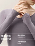 蕉内热皮301+男女士保暖内衣套装秋衣秋裤锁温棉感无痕打底衣秋冬季 实拍图