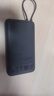 小米（MI）【3C认证】小米充电宝 自带线 快充版 20000 33W 深灰色 可上飞机/火车 可充手机平板笔记本耳机 实拍图
