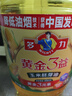 多力【张若昀同款】黄金3益玉米油5L 食用油 含维生素a 实拍图