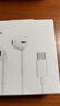 Apple/苹果 EarPods USB-C有线耳机 type-c有线耳机苹果耳机 苹果17有线耳机笔记本耳机游戏音乐 实拍图