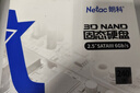 朗科（Netac）240GB SSD固态硬盘 SATA3.0接口 N530S超光系列 电脑升级核心组件 实拍图