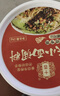十吉正宗重庆小面调料2斤桶装四川拌面凉面煮面专用麻辣酱料包商用 实拍图