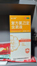 3盒装 金口馨 复方氯己定含漱液300ml*1瓶 用于牙龈炎冠周炎 口腔黏膜炎 牙龈出血牙周脓肿 口腔黏膜溃疡 漱口水条装套装瓶装便捷装 实拍图