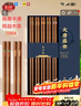 唐宗筷 萌趣卡通鸡翅木筷子10双装 原木实木 家用高档木质筷C7395 实拍图