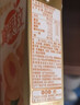 蒙牛真果粒黄桃味牛奶饮品250g*12盒 小黄鸭IP 礼盒新老包装 含乳饮料 实拍图