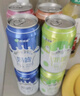 西域春奶啤300ml*12罐整箱多规格乳酸菌发酵奶啤饮品网红酸牛奶 原味/白桃/青柠/维生素*各2罐 实拍图