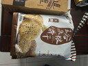 阿尔发粗粮饼干无糖食品 五谷杂粮饼干 零食下午茶早餐代餐黑五590g 实拍图