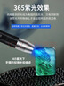 魔铁（MOTIE）照玉石手电筒强光365nm紫光灯专用珠宝翡翠灯鉴定荧光剂检测验钞 实拍图