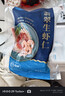 GUO LIAN国联 翡翠生虾仁 净重200g独立包装 31-40只 京东虾仁品质保障 实拍图