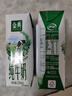 伊利【新鲜日期】金典纯牛奶整箱 250ml*16盒 3.6g乳蛋白 年货礼盒装 实拍图