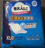 包大人（Dr.P）轻薄护理垫XL10片（尺寸：60cm*90cm）婴儿产妇床垫 老年人隔尿垫 实拍图