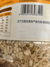 西麦100%澳洲全粒燕麦片1.8kg即食谷物营养早餐代餐年货送礼 实拍图