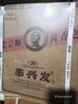 李兴发传承30 酱香型53度白酒 李兴发工艺 酒 酱酒 纯粮酿造 送礼 收藏 53度 500mL 6瓶 实拍图