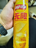 乐事（Lay's）无限薯片 醇香原味 104克*2罐 208克 休闲零食 膨化食品 实拍图