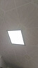 贝工平板灯18W LED集成吊顶灯扣板灯平板灯面板灯300*300白光6000K 尚艺系列 实拍图