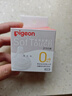 贝亲（Pigeon）PPSU宽口径防胀气奶瓶240ml M号奶嘴 3个月+ AA191 实拍图