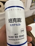 培克能OK镜RGP硬性隐形眼镜接触镜角膜塑形镜护理液120ml*6MC 实拍图