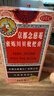京都念慈菴蜜炼川贝枇杷膏300ml  润肺化痰 感冒咳嗽药 止咳平喘 护喉利咽 生津补气 调心降火  实拍图