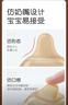 世喜乳盾单层新生儿超薄超软奶盾乳头保护罩拯救混淆乳头矫正器M码 实拍图