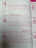 汉状元一年级下册练字帖语文同步练习字帖小学生1-6年级2026人教版儿童笔画笔顺练字本描红写字本 【一年级下册】语文同步字帖/送铅笔 实拍图
