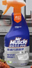 威猛先生（Mr Muscle）油污清洁剂  油烟机净油泡泡650g*2小青柠香G14净油因子高效3合1  实拍图