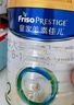 美素佳儿（Friso）皇家较大婴儿配方奶粉 2段（6-12个月）800克 乳铁蛋白 新国标 实拍图