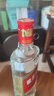 五粮液股份 绵柔尖庄 浓香型白酒 50度500mL*12瓶 原箱装年货送礼 实拍图