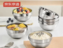 京东京造304不锈钢碗 汤碗 双层隔热餐具面碗套装饭碗家用13cm 6只装 实拍图