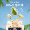 三只松鼠夏威夷果巴旦木松子坚果炒货休闲零食孕妇健康干果特产大颗粒坚果 【罐装】开心果500g 实拍图