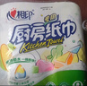 心相印卷纸/厨房用纸150节 吸油锁水 纸巾 食品接触级 实拍图