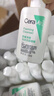 适乐肤（CeraVe）【会员】水杨酸洁面啫喱30ml(去角质舒缓清洁控油男女洗面奶） 实拍图
