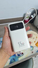 京东京造55W充电宝自带线20000mAh3c认证可上飞机京东自营移动电源小巧适用苹果17华为小米笔记本电脑白色 实拍图
