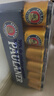 保拉纳（Paulaner）柏龙 慕尼黑大麦啤酒 黄啤500ml*24听 德国啤酒  年货送礼 实拍图