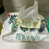 心相印洗脸巾一次性干湿两用纸巾亲肤棉柔洁面巾擦脸巾加大加厚 80抽3包【实惠装】 实拍图