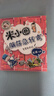 米小圈脑筋急转弯 7-10岁 童书儿童文学 第一辑+第二辑 套装共8册 小学生课外阅读 二年级课外阅读必读 阅读 课外书 实拍图