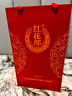 郎酒 红花郎15 酱香型白酒 53度 500ml*1瓶 礼盒装 年货礼盒 包装随机 实拍图