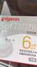 贝亲（Pigeon）自然实感第3代启衔奶嘴 宽口径奶嘴 L号-1只装 6个月以上 BA132 实拍图
