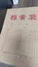 三益档案 100个档案袋牛皮纸加厚大号进口文件袋批发资料分类纸质投标袋合同收纳办公用品事务所定制档案袋 国产【100个底宽2.8cm】180克牛皮纸 实拍图