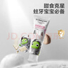 babycare【高效防蛀】儿童奥拉氟牙膏1-6岁分龄含氟幼儿宝宝草莓口味45g 实拍图
