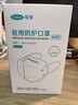 可孚N95医用防护口罩3d立体白一次性医疗级别时尚独立包装无菌型30只 实拍图