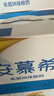 伊利安慕希希腊风味早餐酸奶 原味205g*10盒【轻享装】年货礼盒装 实拍图