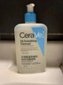 适乐肤（CeraVe）【油痘CP】水杨酸洁面473ml+PM乳60ml（祛痘控油提亮男女士套装） 实拍图