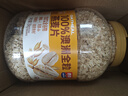 西麦100%澳洲全粒燕麦片1.8kg即食谷物营养早餐代餐年货送礼 实拍图