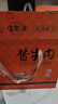 宝聚源平遥酱牛肉卤味纯牛肉礼盒158g*6袋代餐高蛋白熟食年货团购送礼 实拍图